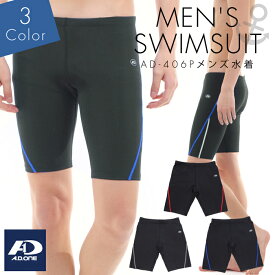 楽天市場 Adidas 水着 セパレートの通販