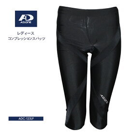 楽天市場 スポーツ レディース アンダーパンツの通販