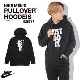 受益者 導体 トンネル ナイキ ジャスト ドゥ イット パーカ Truesmile Jp