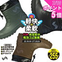 ＼Fashion THE SALE!／送料無料 軽い長靴 レインブーツ カフ付き カバー付き メンズ レディース 子ども ジュニア キッズ 柔らかい 歩きやすい ガーデニング 園芸 防災 おしゃれ 防滑 滑りにくい エーディーワン 大きいサイズ 作業用長靴 プレゼント 実用的