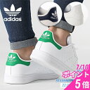 ＼Fashion THE SALE!／【サイズ交換可】白 スニーカー 通学 アディダス スタンスミス レディース 合皮 中学生 高校生 子ども ジュニア 白 ホワイト FX7519 FX7521 FX7522 おしゃれ 定番 通勤 きれい 秋 秋冬 白い靴