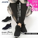 ＼Fashion THE SALE!／3E ゆったりワイド 幅広 スポーツ スニーカー レディース ランニングシューズ メンズ 運動靴 靴 ファッション シンプル ウォーキング スリッポン プレゼント 実用的