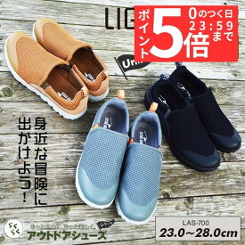 24日20時～SALE！【送料無料】メッシュ スリッポン 靴 紐なし メンズ レディース 普段履き 履きやすい メッシュ素材 楽 軽い 軽量 シューズ 3E 幅広め ユニセックス 春 夏