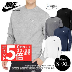 10％OFFクーポン配布中！裏起毛のあったかスウェット ナイキ メンズ トレーナー ロゴ シンプル スポーツ トレーニング 野球 テニス ゴルフ 男性 紳士 大きいサイズ ブラック ヘザー ライトグレー グレー ホワイト 普段着 部屋着 練習着 部活 NIKE BV2662