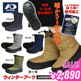 ＼冬物クリアランス／【送料無料】4cm防水とボアで雨や雪の日も足元あったか スノーブーツ スノーシューズ 雪用 メンズ レディース 防寒ブーツ 滑りにくい はっ水 シンプル ミドル丈 スキー ブラック グレー 防滑 軽量 冬物 冬 暖かい