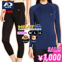 ＼冬物クリアランス／【送料無料】冬用 アンダー スポーツ用 シャツ 下着 重ね着 レディース 防寒 スポーツインナー アンダーシャツ 裏起毛インナー ヒートコンプレッション あったかい 長袖 スパッツ タイツ ゴルフ 発熱 保温 加圧シャツ ぴったり 寒さ対策 冬物