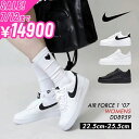 ＼Fashion THE SALE!／【送料無料】大人気のエアフォースワン 存在感ある一足 ナイキ レディース NIKE AIR FORCE 1 '07 ストリート スニーカー シューズ 靴 DD8959