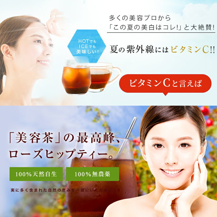 楽天市場】\200週以上ランク1位!/これが本物!”「食べる」 ローズヒップティー FINE CUT(細かいカット) 200g美味しさが違います!ビタミンC ローズヒップ 健康茶 美容茶 ファインカット<100%天然自生・完全 無農薬 > : ローズヒッププロヴァンスガーデン 楽天市場】\200週以上ランク1位!/これが本物!”「食べる」 ローズヒップティー FINE CUT(細かいカット) 200g美味しさが違います!ビタミンC ローズヒップ 健康茶 美容茶 ファインカット<100%天然自生・完全 無農薬 > : ローズヒッププロヴァンスガーデン
