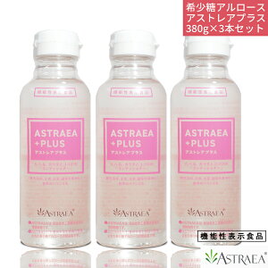 󏭓 A[X AXgA vX 380g 3{Zbg Vbv t l㏸ɂ₩ bR RR̊Ö xt A[X ASTRAEA PLUS JwH JY[U[