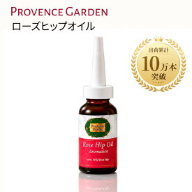 【ベストセラー】ローズヒップ オイル アロマティカ 12ml｜美容オイル オメガ3配合 ワイルドローズの香り ブースター 毛穴 たるみ 乾燥肌 エイジングケア 軽い付け心地 浸透力