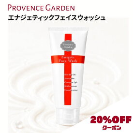 【スーパーSALE限定20％OFFクーポン】エナジェティック フェイスウォッシュ 洗顔フォーム 100g | 洗顔料 クリーム ローズヒップオイル アミノ酸系 乾燥肌 保湿 毛穴 くすみ アスタキサンチン コエンザイムQ10 | 送料込み プロヴァンスガーデン