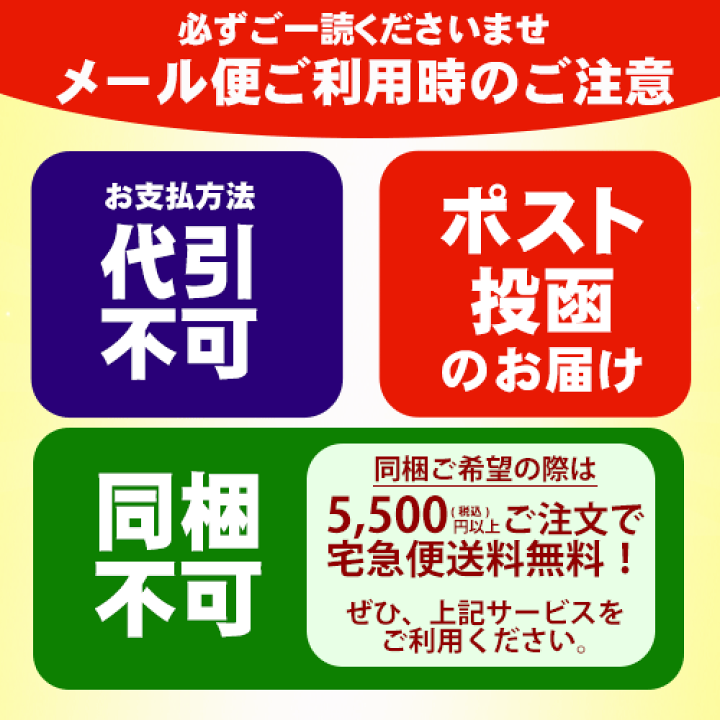 楽天市場 メール便対応可 これが本物 美味しさが違います 食べる ローズヒップティーshell 粗いカット 0g最高の ビタミンc 含有率 100 野生 完全 無農薬 シェルカット ローズヒッププロヴァンスガーデン