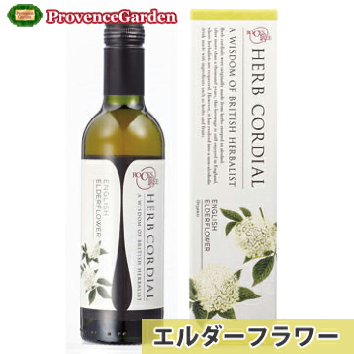 生活の木 オーガニックハーブティー有機エルダーフラワー Organic 300gse Nhb1k 1 Elderflower