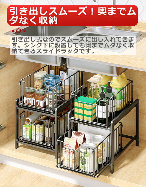 楽天市場 即日発送 調味料収納 おしゃれ 調味料収納 引き出し 調味料ラック スリム キッチンラック 収納 キッチン 厨房 台所 滑り止め 防汚 防錆 防油 省スペース 組立簡単 Provide The Best 楽天市場店