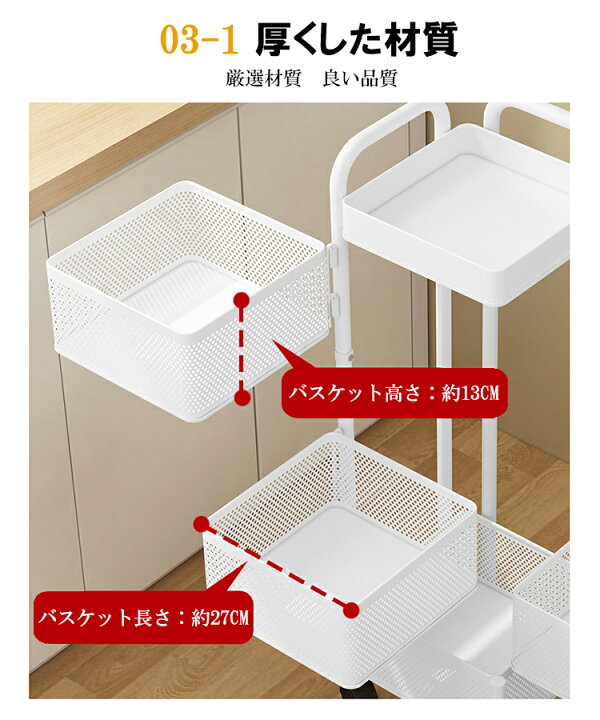 61%OFF!】 収納ワゴン キャスター付き 4段 キッチンラック 幅30×奥行39.5×高さ86cm 引き出し式バスケット 移動式収納カート 食器棚 調味料 皿 fucoa.cl 61%OFF!】 収納ワゴン キャスター付き 4段 キッチンラック 幅30×奥行39.5×高さ86cm 引き出し式バスケット 移動式収納カート 食器棚 調味料 皿 fucoa.cl