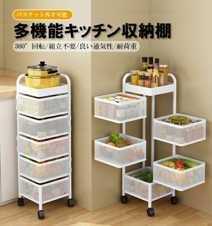 楽天市場】【10倍ポイント付き】キッチンワゴン 収納 キッチンワゴン 