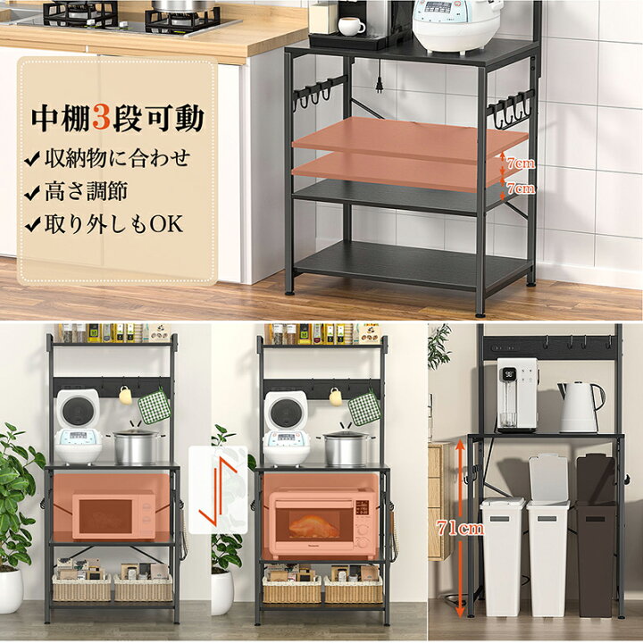 楽天市場】【10％OFFクーポン配布中】【2口コンセント付き】キッチン 