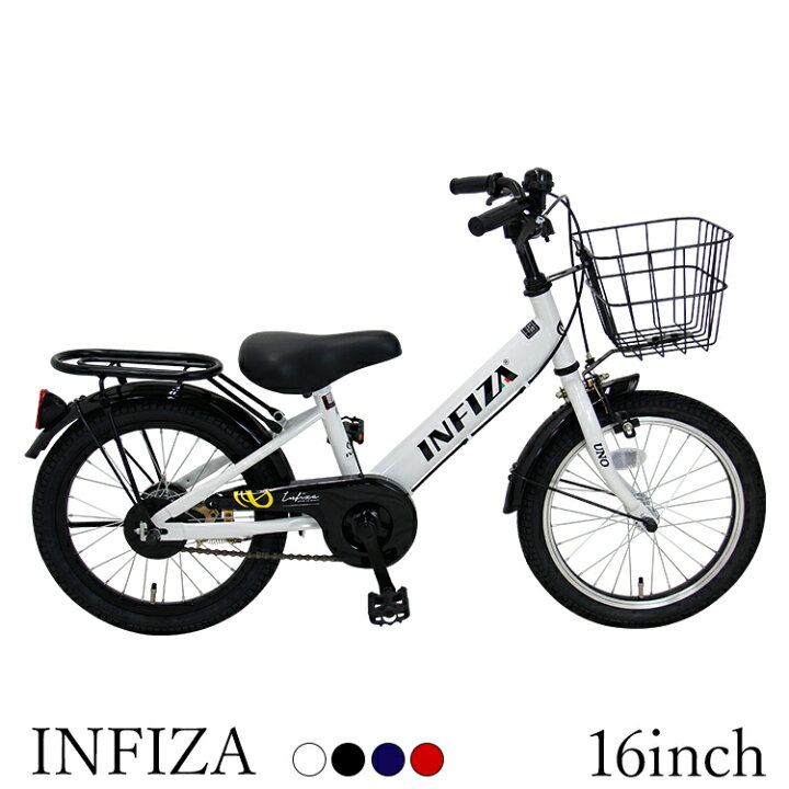 楽天市場】幼児用自転車 入学祝い 16インチ 変速なし 補助輪 INFIZA 