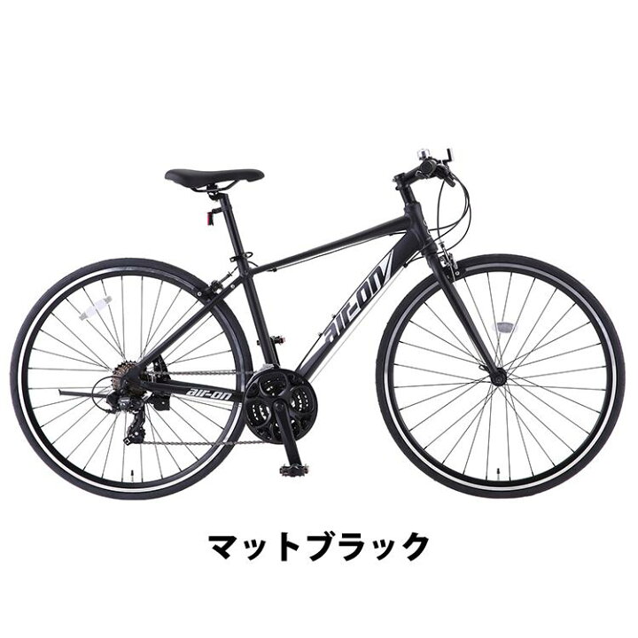 楽天市場】完成品 自転車 エアーオン2 480mm クロスバイク アルミ 