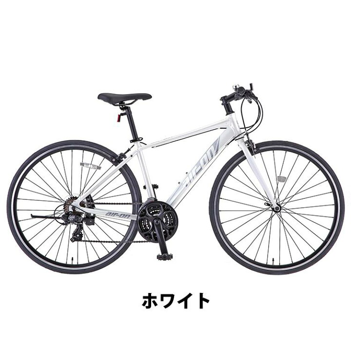 楽天市場】完成品 自転車 エアーオン2 480mm クロスバイク アルミ 