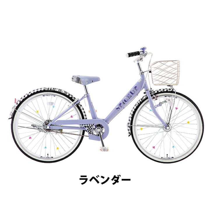 楽天市場】子供用自転車 入学祝い スパイスアップ 完全組立 24インチ  