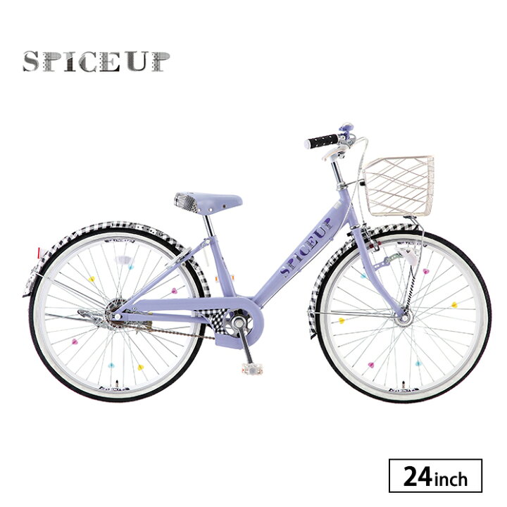 楽天市場】子供用自転車 入学祝い スパイスアップ 完全組立 24インチ 