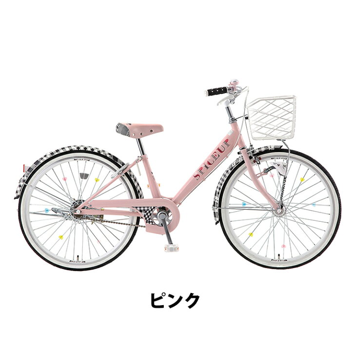 楽天市場】子供用自転車 入学祝い スパイスアップ 完全組立 22インチ 