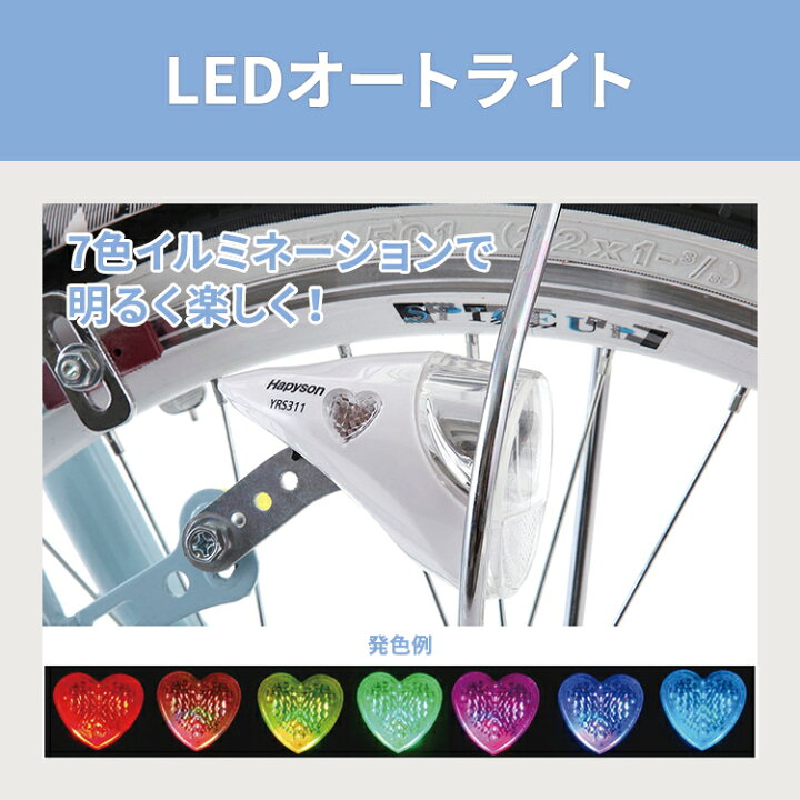 楽天市場】子供用自転車 入学祝い スパイスアップ 完全組立 22インチ 