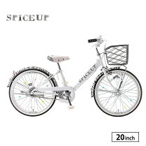 楽天市場】20インチ 子供用自転車（自転車の組み立て不要）（キッズ 