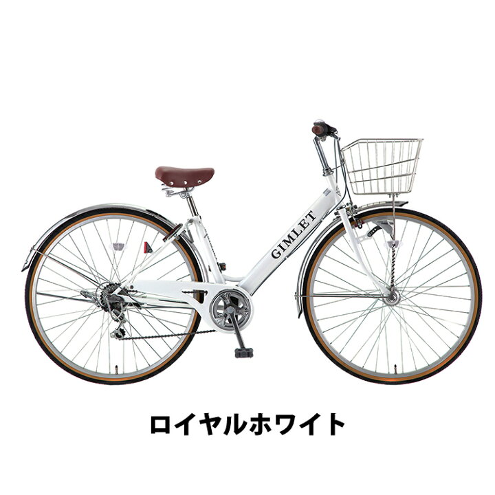 ギムレット 自転車 27 タイヤ 圧