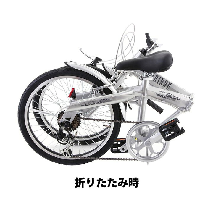 楽天市場】折りたたみ自転車 ミニベロ 20インチ カリブーライトオート 