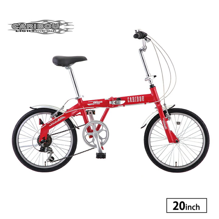 楽天市場】折りたたみ自転車 ミニベロ 20インチ カリブーライト 外装6 
