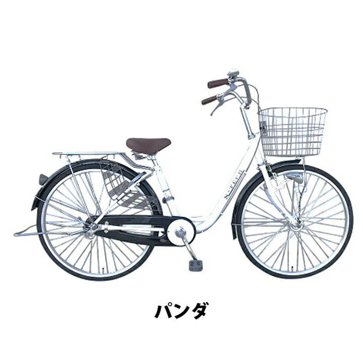 自転車 人サカモトテクノ 26インチ oem