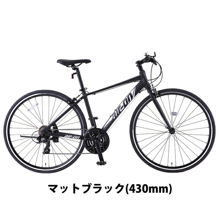 楽天市場】自転車 エアーオン2 完全組立 480mm クロスバイク サカモト  