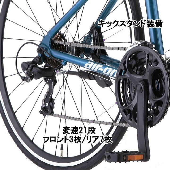 中古】サカモト Air-On アクアグリーン 税込・整備済