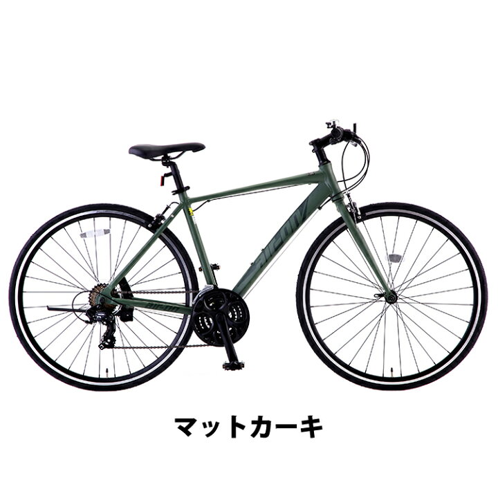 楽天市場】完成品 自転車 エアーオン2 480mm クロスバイク アルミ 