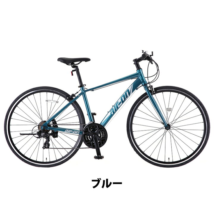 楽天市場】完成品 自転車 エアーオン2 430mm クロスバイク アルミ 