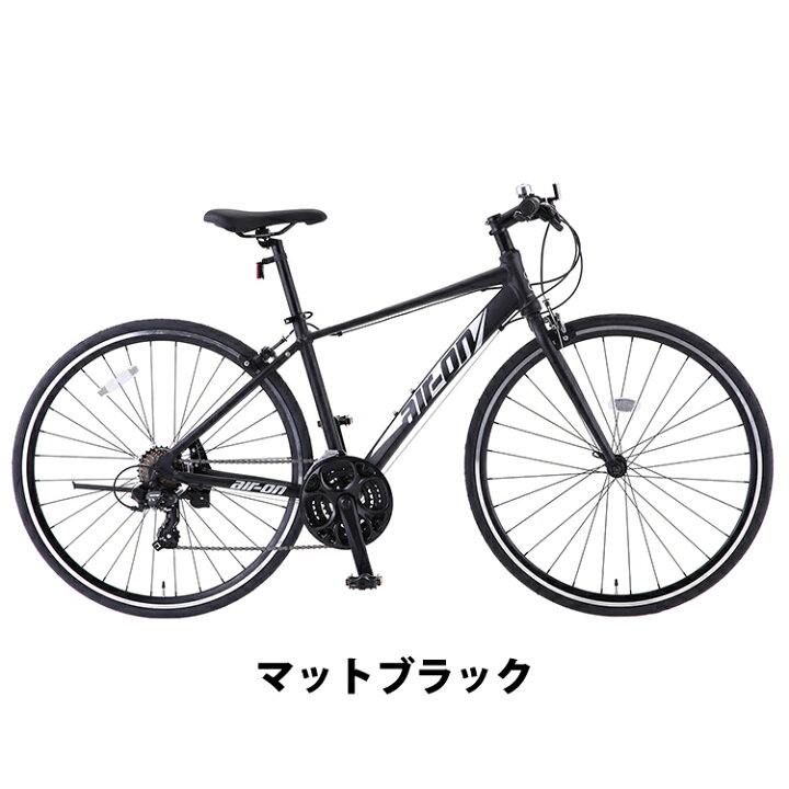 楽天市場】完成品 自転車 エアーオン2 430mm クロスバイク アルミ 