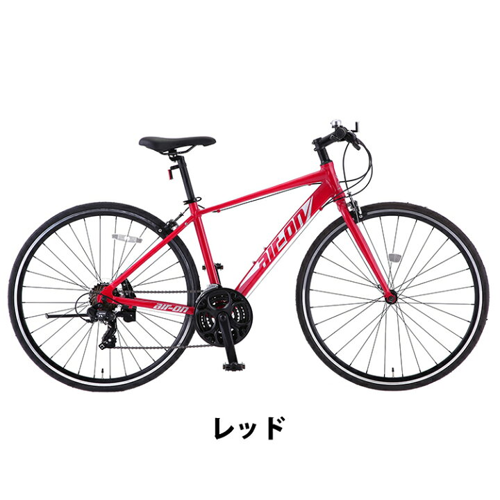 楽天市場】完成品 自転車 エアーオン2 430mm クロスバイク アルミ 