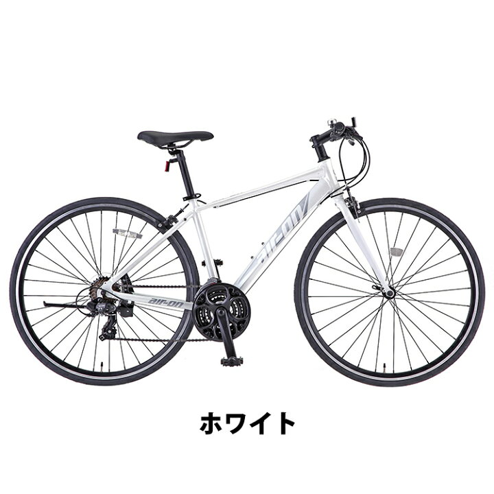 楽天市場】完成品 自転車 エアーオン2 430mm クロスバイク アルミ 