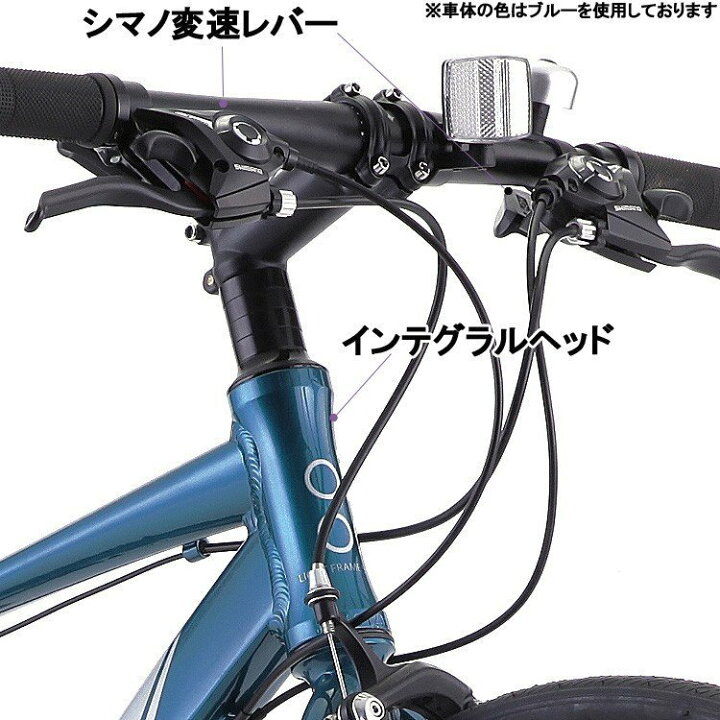 楽天市場】完成品 自転車 エアーオン2 430mm クロスバイク アルミ 