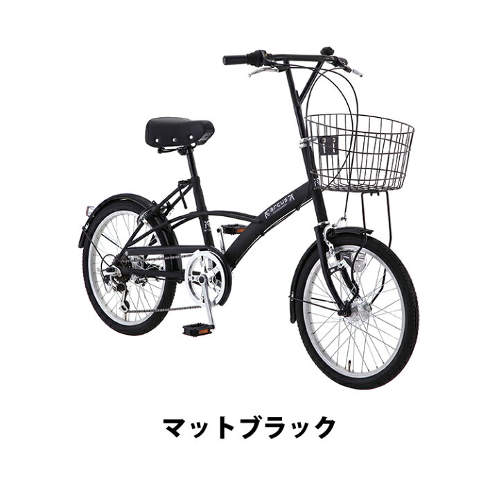 楽天市場】自転車 20インチ アルクスオート 完全組立 外装6段変速  
