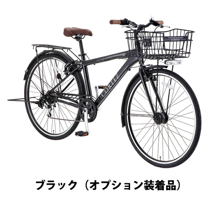 楽天市場】クロスバイク コルテス 自転車 通勤 通学 700C 外装6段変速 