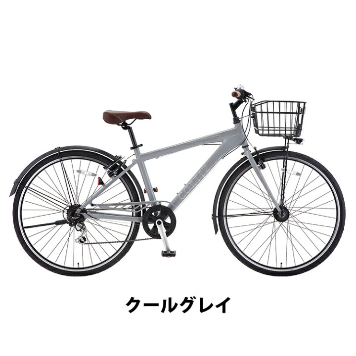 楽天市場】クロスバイク コルテス 自転車 通勤 通学 700C 外装6段変速 