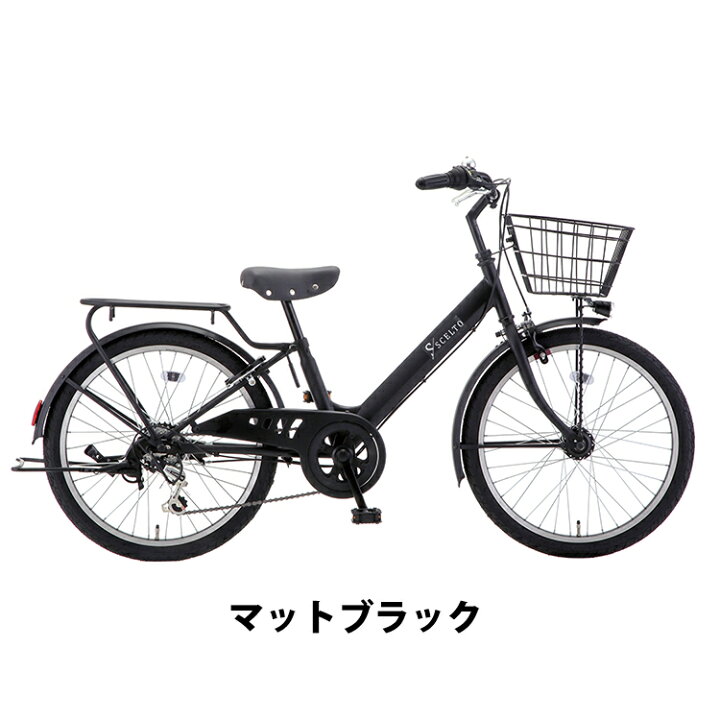 楽天市場】子供用自転車 シェルト 22インチ 外装6段変速 LEDオート 