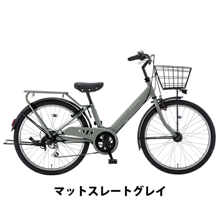 楽天市場】子供用自転車 シェルト 22インチ 外装6段変速 LEDオート 
