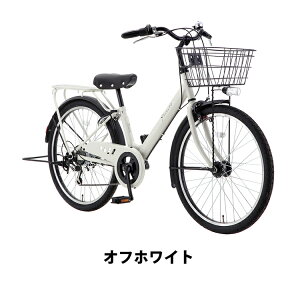 24インチ 女の子 自転車 オートライト」の人気商品一覧・価格比較 