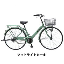 楽天市場】自転車 27インチ（カラーカーキグリーン）（シティサイクル 