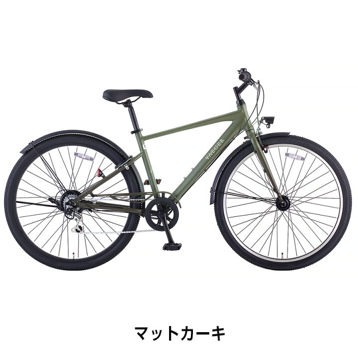 楽天市場】完成品 自転車 29インチ クロスバイク 通勤 通学 イエーガー 