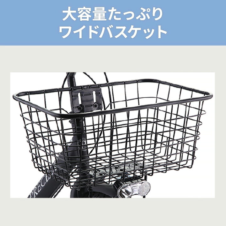 楽天市場】サカモトテクノ プリシード 700c 自転車 クロスバイク 完成 